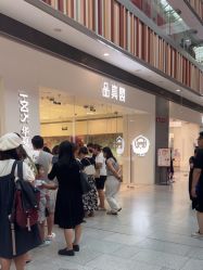 -品真阁(西红门荟聚店)