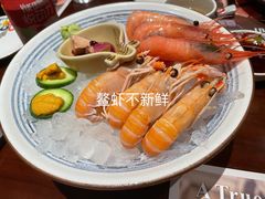 甜虾-一本魅·日式料理