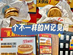 -麦当劳(皇岗路店)