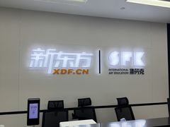 -新东方斯芬克艺术留学作品集培训(郑州校区)