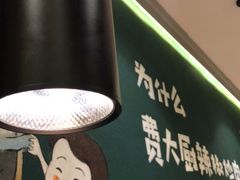 -费大厨辣椒炒肉(万家丽一店)