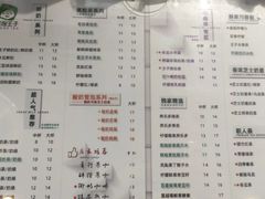 -察理王子(七星店)