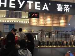 -喜茶(上海正大广场店)