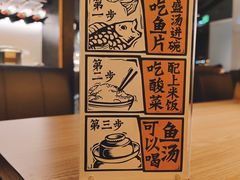 -新太二·鲜料川菜(晶耀前滩店)