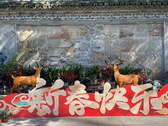 -上海醉白池公园