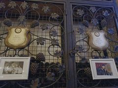 -北京张裕爱斐堡酒庄