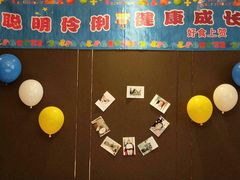 -好食上(喜盈门.范城店)