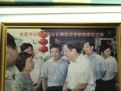 -长廊好灶头 本地人农家菜(枫泾古镇店)