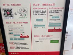 -青岛利群四方购物广场