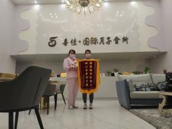 点击看大图 -富阳喜佳安丽·国际月子会所