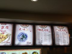 -美玲拉面(鞍山西道店)