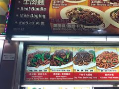 菜单-纽顿熟食中心