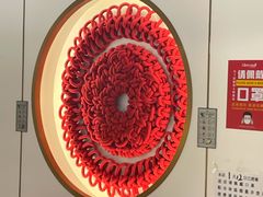 -结绳记(国瑞店)