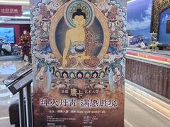 -北京西藏大厦酒店