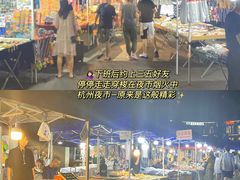 -吴山路夜市