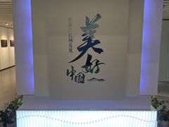 -杭州萧山国际机场
