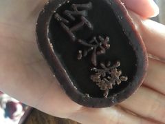-上海虹口糕团食品厂(欣兴店)