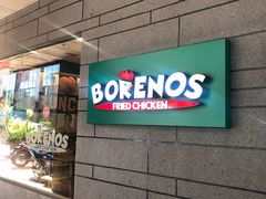 -Borenos Fried Chicken(Asia City)