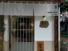 -真打拉面·日式拉面新流派(体育西横街店)