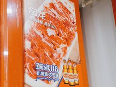 -潮汕美牛肉丸火锅店(天宁寺店)
