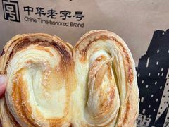 -国际饭店·帆声西饼屋(黄河路店)