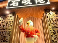 -石岐佬中山菜馆(张溪店)