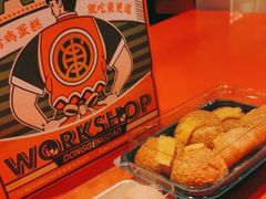 -東更道点心行(崂山丽达店)