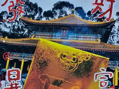 -广东圆玄道观