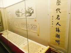 -潮州博物馆