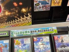 -任天堂Nintendo Switch体验店(天河城店)