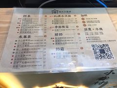 菜单-厝内小眷村(西单大悦城店)