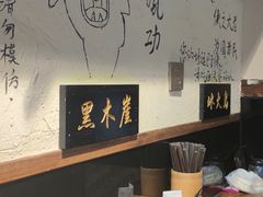-西毒欧阳峰(巴南万达广场店)