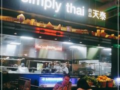 -simply thai天泰(长泰广场店)