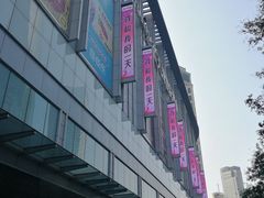 -陈傻子餐厅(世纪都会店)