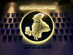 -bluefrog蓝蛙(皇庭广场店)