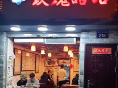 门面-玫瑰甜品(文明路店)