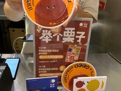 -泽田本家·铜锣烧(TX淮海店)