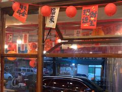 -王大乔泡椒米线·小火锅(星城天地店)