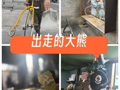 -出走咖啡·面包(宋庄店)