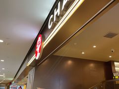 -霸王茶姬(上海恒基名人店)