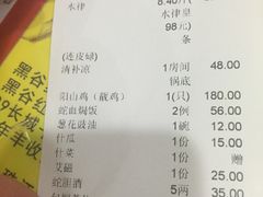 -榕记(番禺总店)