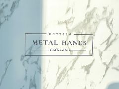 -METAL HANDS(五道营店)