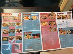 菜单-有喜屋·鲜鸡板前烧鸟(徐家汇店)