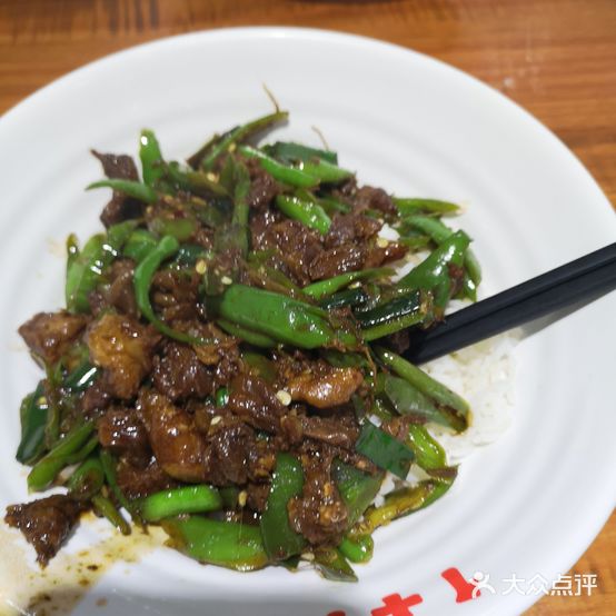 开味1+7猪脑壳盒饭大王(五岭分店