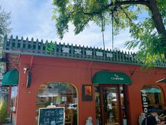 -萤火虫咖啡(后海店)