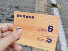 -宜乐荟