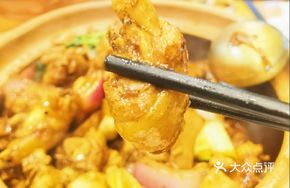 Special Clay Pot Chicken Stew