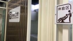 -美肌工坊皮肤管理