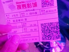 -搜秀影城