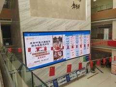 -川北医学院附属成都新华医院